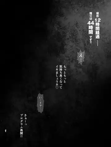 Watashi wa Maiban Guro Chin Katei Kyoushi ni... Tanetsuke Saretemasu. Fhentai - Page 41