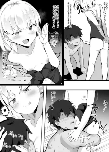 [Corundum] Kama VS Kama Fhentai - Page 6