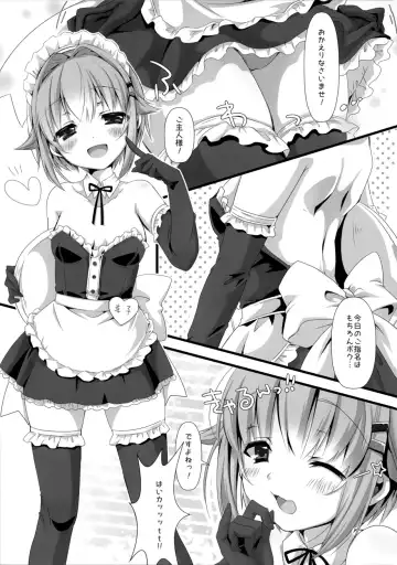 [Emu Emuo] Sachiko ga Maid ni Kigaetara Fhentai - Page 2