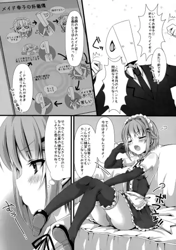 [Emu Emuo] Sachiko ga Maid ni Kigaetara Fhentai - Page 3