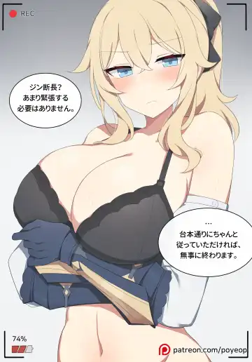 Read [Poyeop] Jean (decensored) - Fhentai