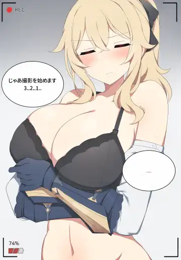 [Poyeop] Jean (decensored) Fhentai - Page 2