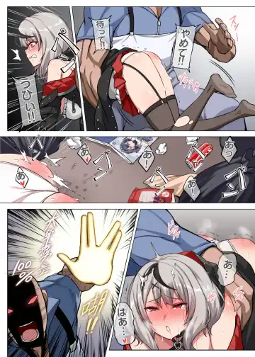 [Darkmaya] Sakamata ni Furo ni Hairasete Daisakusen part 1 (decensored) Fhentai - Page 3