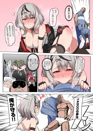 [Darkmaya] Sakamata ni Furo ni Hairasete Daisakusen part 1 (decensored) Fhentai - Page 5