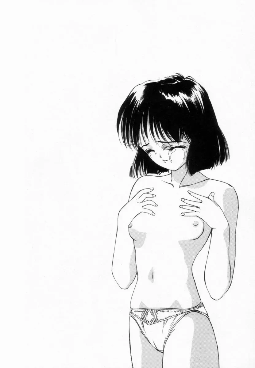 [Koyama Unkaku] Shoujo Reijoku Fhentai - Page 113