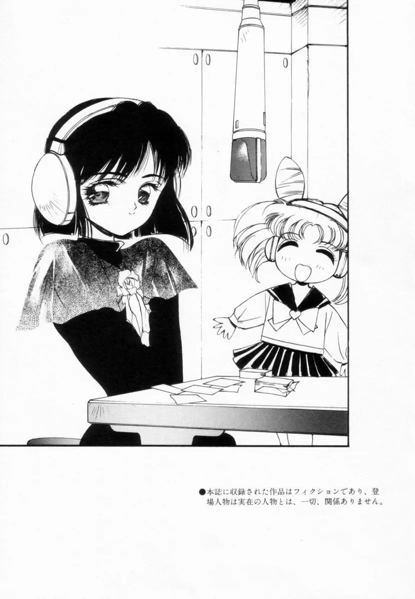 [Koyama Unkaku] Shoujo Reijoku Fhentai - Page 146