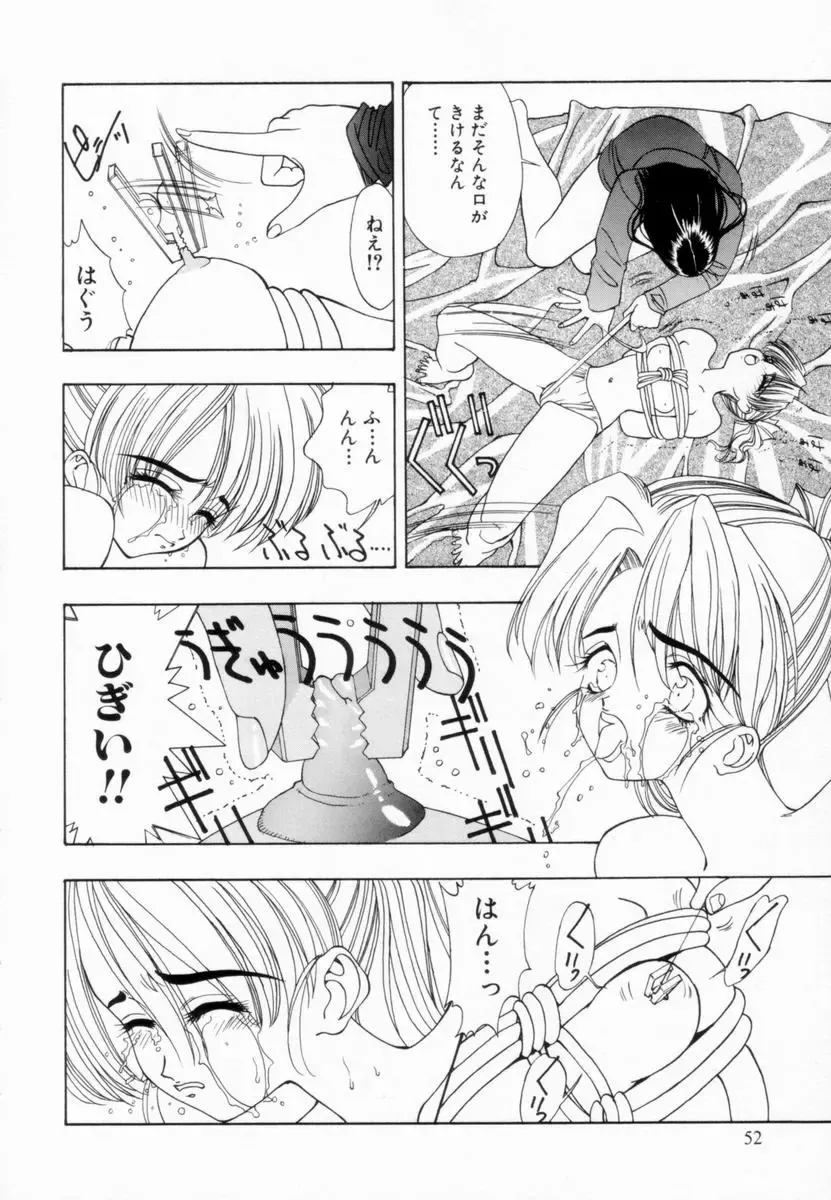 [Koyama Unkaku] Shoujo Reijoku Fhentai - Page 55