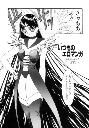 [Koyama Unkaku] Shoujo Reijoku Fhentai - Page 104