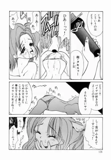 [Koyama Unkaku] Shoujo Reijoku Fhentai - Page 129