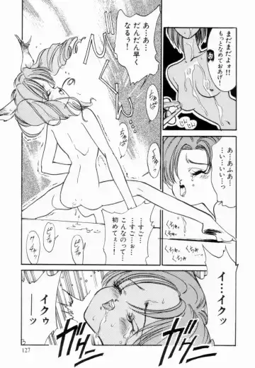 [Koyama Unkaku] Shoujo Reijoku Fhentai - Page 130