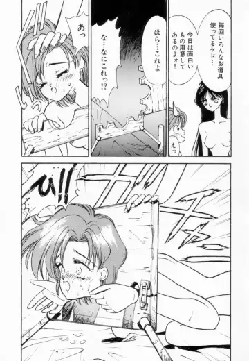 [Koyama Unkaku] Shoujo Reijoku Fhentai - Page 140