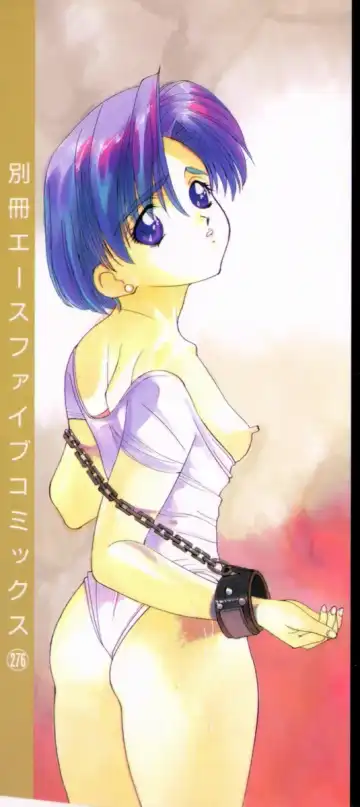 [Koyama Unkaku] Shoujo Reijoku Fhentai - Page 2