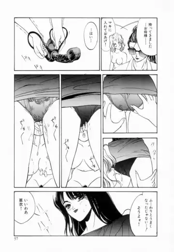 [Koyama Unkaku] Shoujo Reijoku Fhentai - Page 60