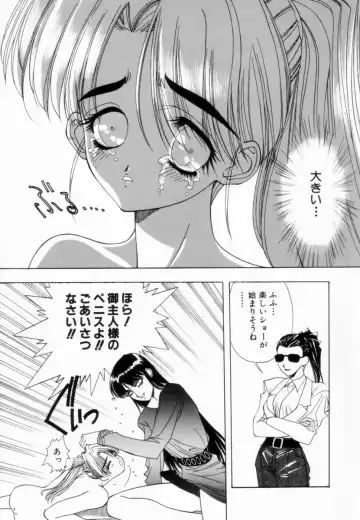 [Koyama Unkaku] Shoujo Reijoku Fhentai - Page 62