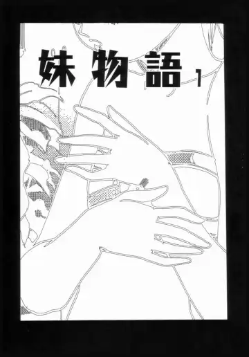 [Koyama Unkaku] Shoujo Reijoku Fhentai - Page 8