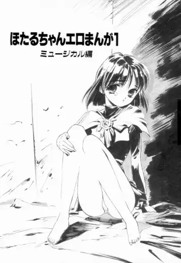 [Koyama Unkaku] Shoujo Reijoku Fhentai - Page 84