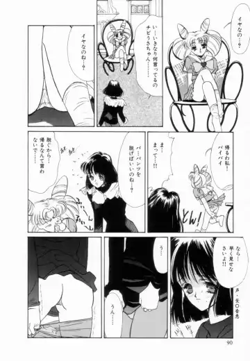 [Koyama Unkaku] Shoujo Reijoku Fhentai - Page 93