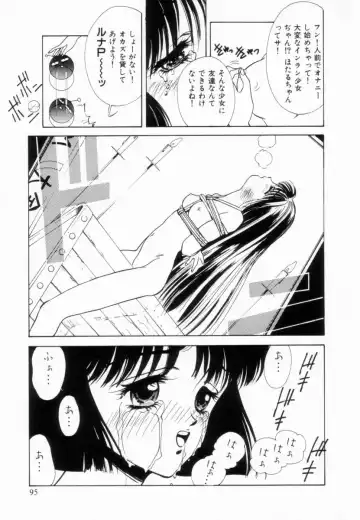 [Koyama Unkaku] Shoujo Reijoku Fhentai - Page 98