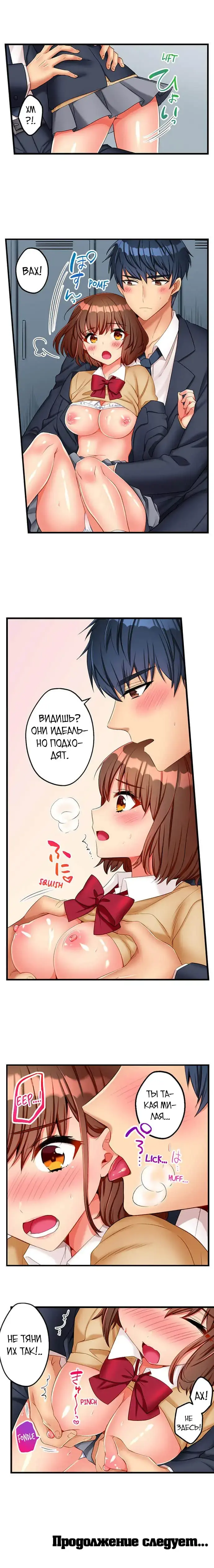 [Kisaki Noah] Sexy Times With My Tiny Childhood Friend | Время траха с моим крохотным другом детства Fhentai - Page 21