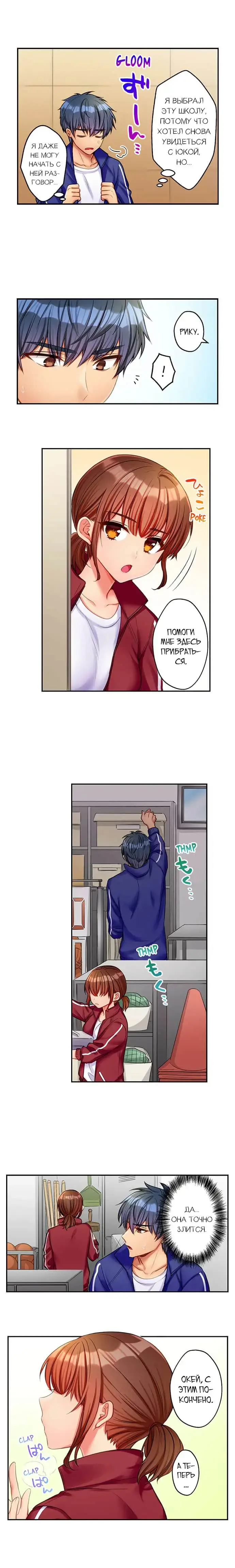 [Kisaki Noah] Sexy Times With My Tiny Childhood Friend | Время траха с моим крохотным другом детства Fhentai - Page 36