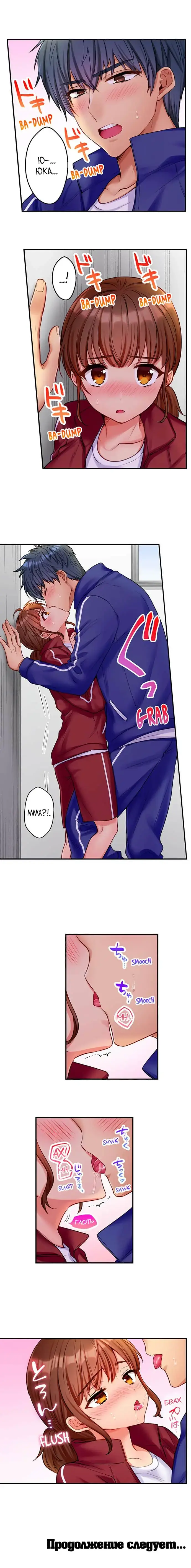 [Kisaki Noah] Sexy Times With My Tiny Childhood Friend | Время траха с моим крохотным другом детства Fhentai - Page 41