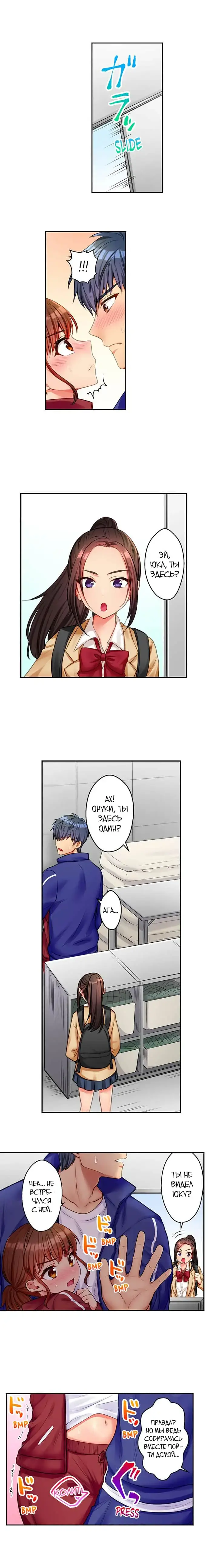 [Kisaki Noah] Sexy Times With My Tiny Childhood Friend | Время траха с моим крохотным другом детства Fhentai - Page 45