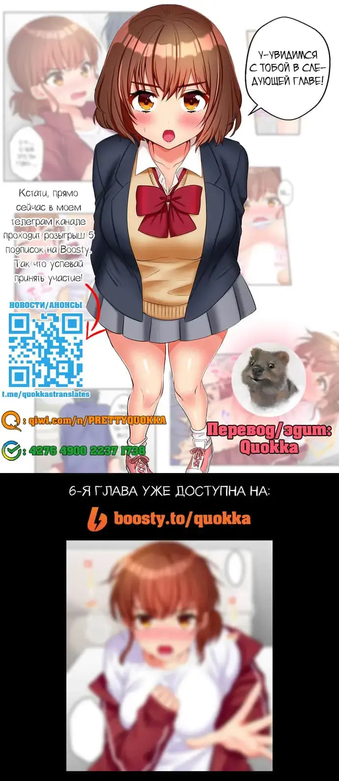 [Kisaki Noah] Sexy Times With My Tiny Childhood Friend | Время траха с моим крохотным другом детства Fhentai - Page 52