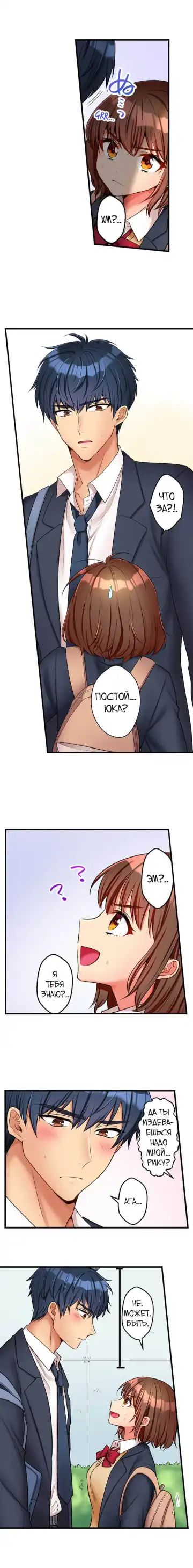 [Kisaki Noah] Sexy Times With My Tiny Childhood Friend | Время траха с моим крохотным другом детства Fhentai - Page 6