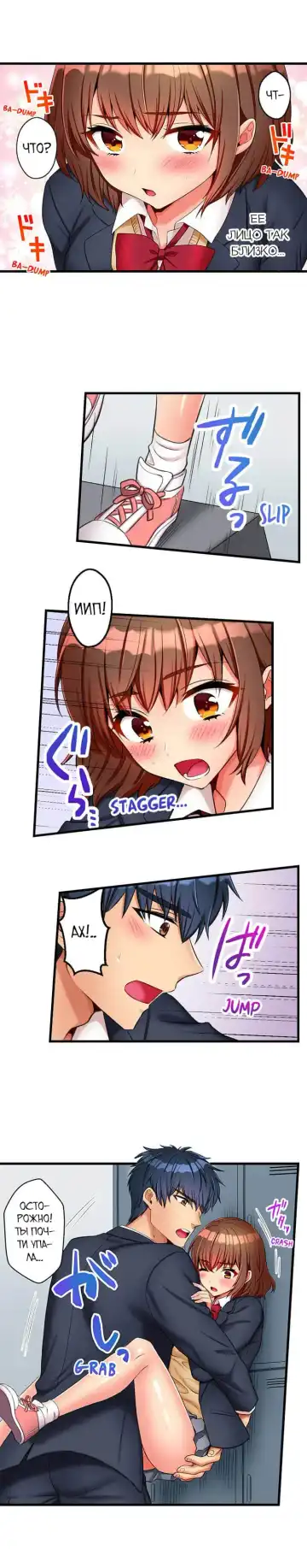[Kisaki Noah] Sexy Times With My Tiny Childhood Friend | Время траха с моим крохотным другом детства Fhentai - Page 15