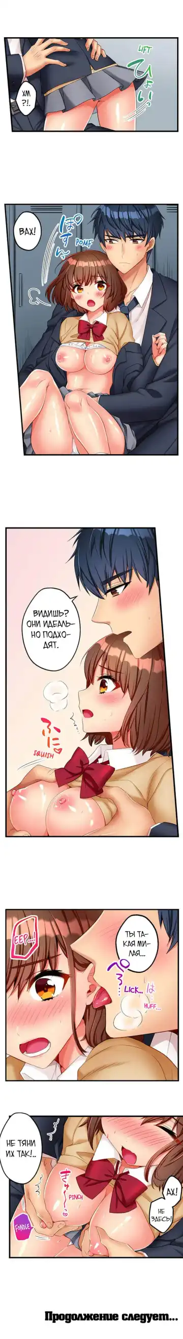 [Kisaki Noah] Sexy Times With My Tiny Childhood Friend | Время траха с моим крохотным другом детства Fhentai - Page 21