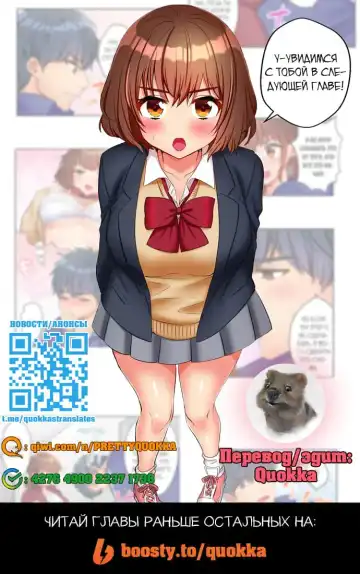 [Kisaki Noah] Sexy Times With My Tiny Childhood Friend | Время траха с моим крохотным другом детства Fhentai - Page 42