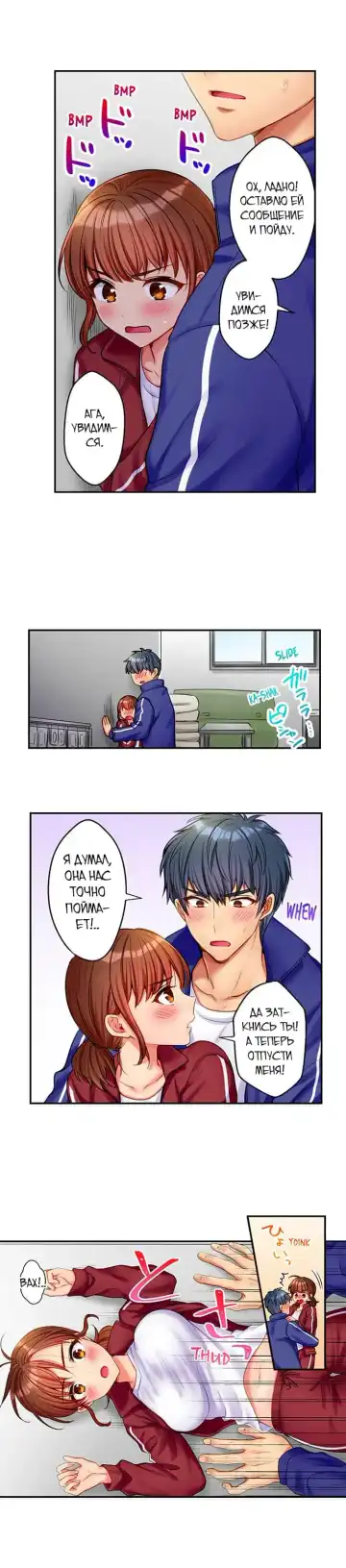 [Kisaki Noah] Sexy Times With My Tiny Childhood Friend | Время траха с моим крохотным другом детства Fhentai - Page 46