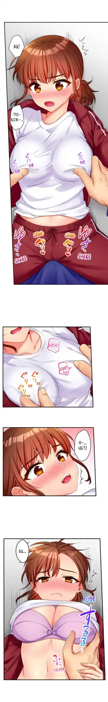 [Kisaki Noah] Sexy Times With My Tiny Childhood Friend | Время траха с моим крохотным другом детства Fhentai - Page 48