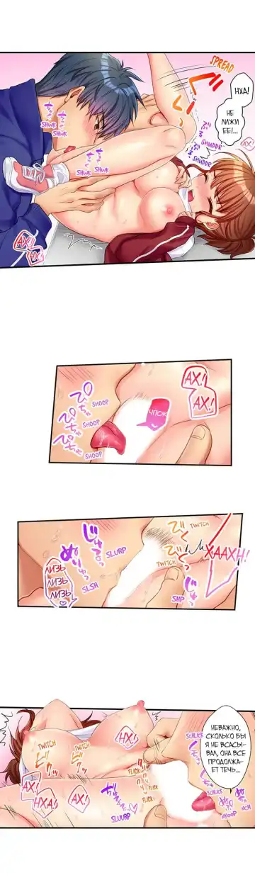 [Kisaki Noah] Sexy Times With My Tiny Childhood Friend | Время траха с моим крохотным другом детства Fhentai - Page 54