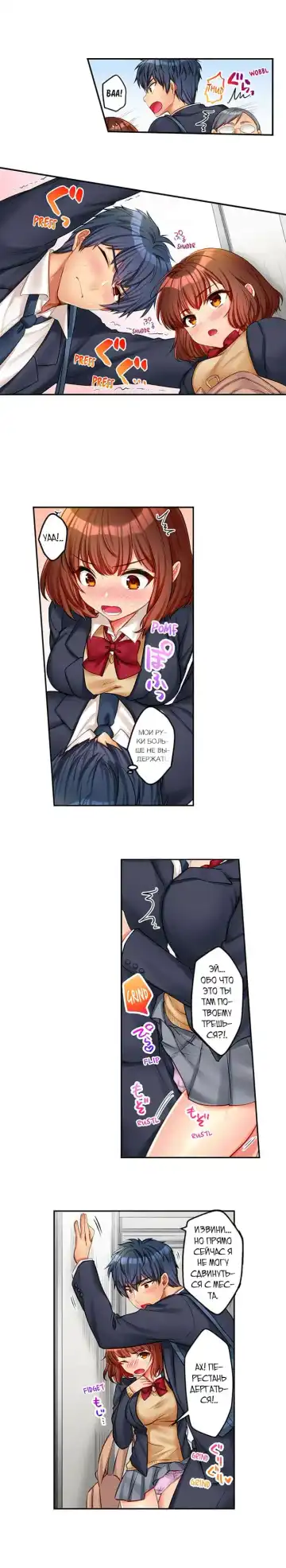 [Kisaki Noah] Sexy Times With My Tiny Childhood Friend | Время траха с моим крохотным другом детства Fhentai - Page 66