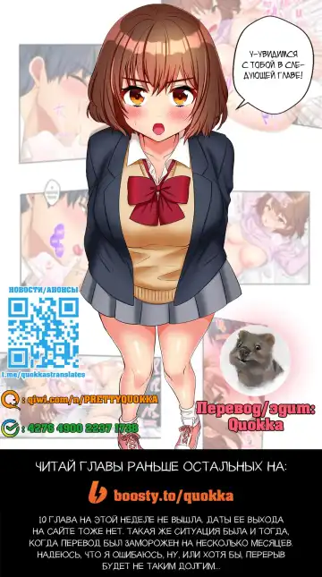 [Kisaki Noah] Sexy Times With My Tiny Childhood Friend | Время траха с моим крохотным другом детства Fhentai - Page 94