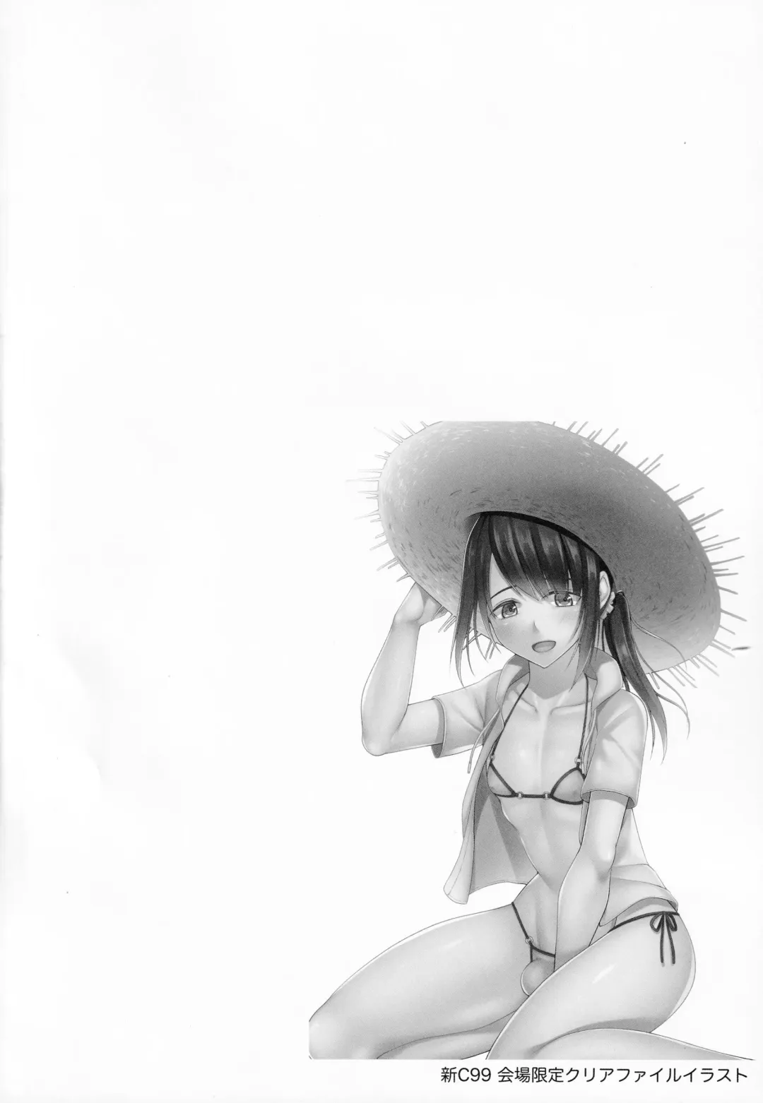 [Chieko] Hitozuma ♂ Tousatsu Netori 2 Fhentai - Page 3