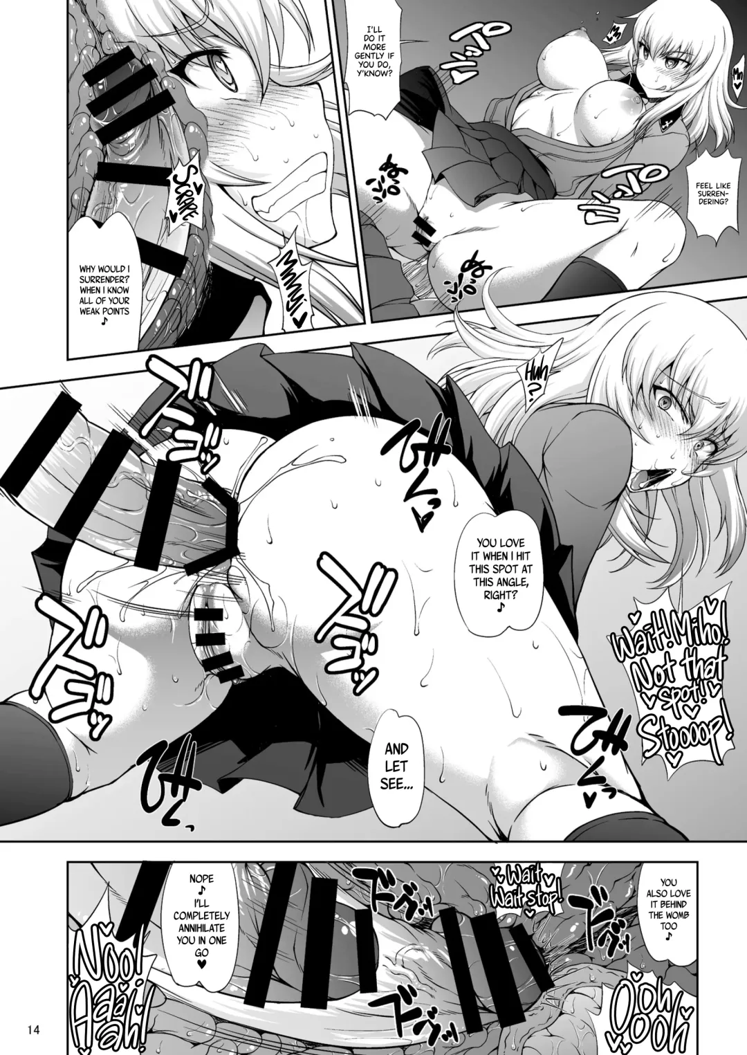 [Matou] Maware! Amaki Sasayaki no Mugenkidou | Rotate! Sweet Whispering Continuous Track Fhentai - Page 14