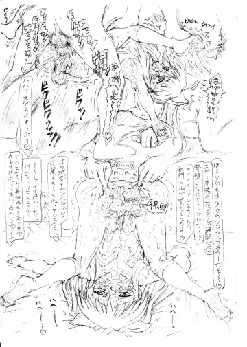 Koukaku Kitoutai - The Penis in the Anal Fhentai - Page 19