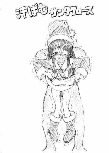 Koukaku Kitoutai - The Penis in the Anal Fhentai - Page 2