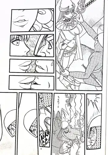 [Count Eco] The Goddess Ishtar's Wrath Fhentai - Page 10