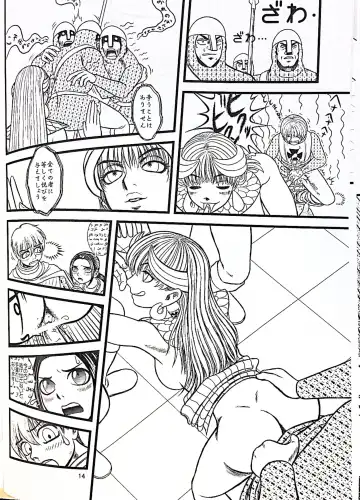 [Count Eco] The Goddess Ishtar's Wrath Fhentai - Page 15