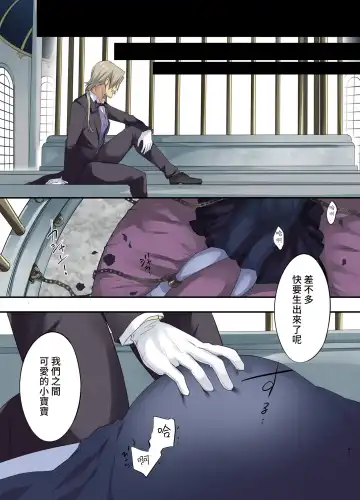 [Hoshina Meito - Kurimoti Tiduru] Fukushuu no Hate ni -Onzoushi ga Nyotaika Sarete Bad end- Fhentai - Page 49