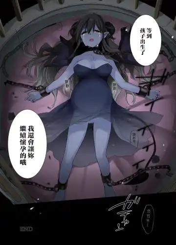 [Hoshina Meito - Kurimoti Tiduru] Fukushuu no Hate ni -Onzoushi ga Nyotaika Sarete Bad end- Fhentai - Page 50