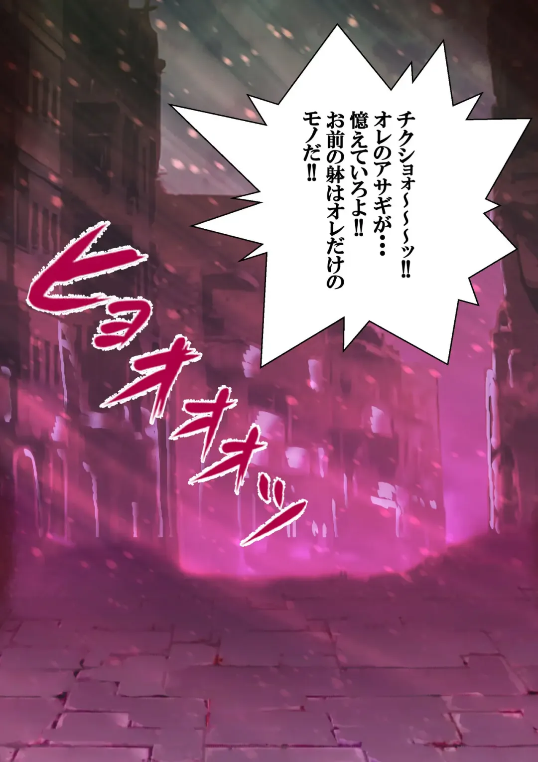 Dì 1 huà Fhentai - Page 15