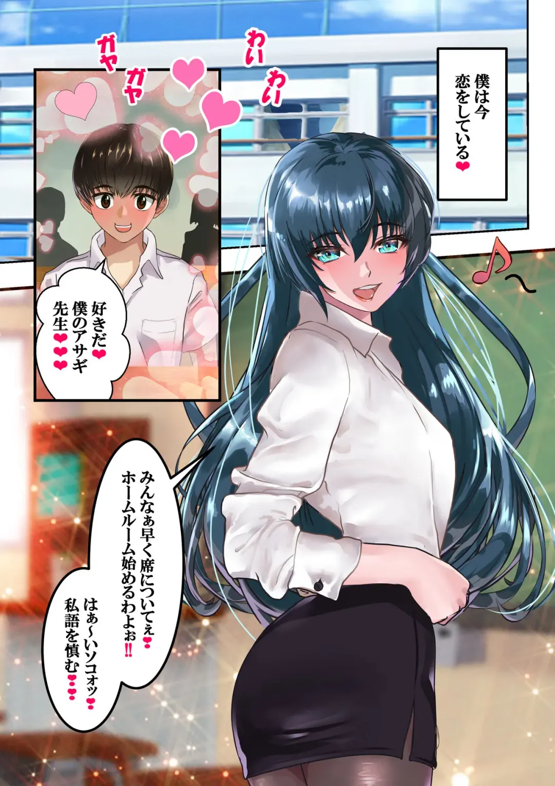 Dì 1 huà Fhentai - Page 16