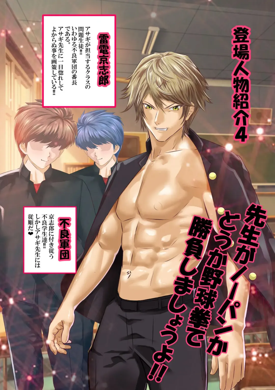 Dì 1 huà Fhentai - Page 6