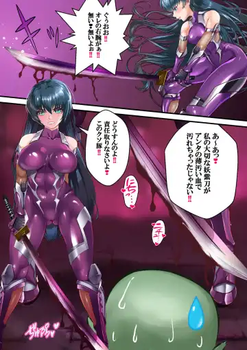 Dì 1 huà Fhentai - Page 14