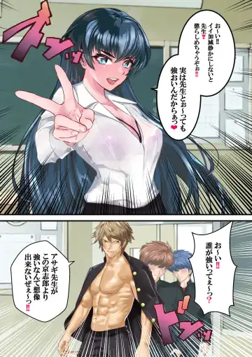 Dì 1 huà Fhentai - Page 17