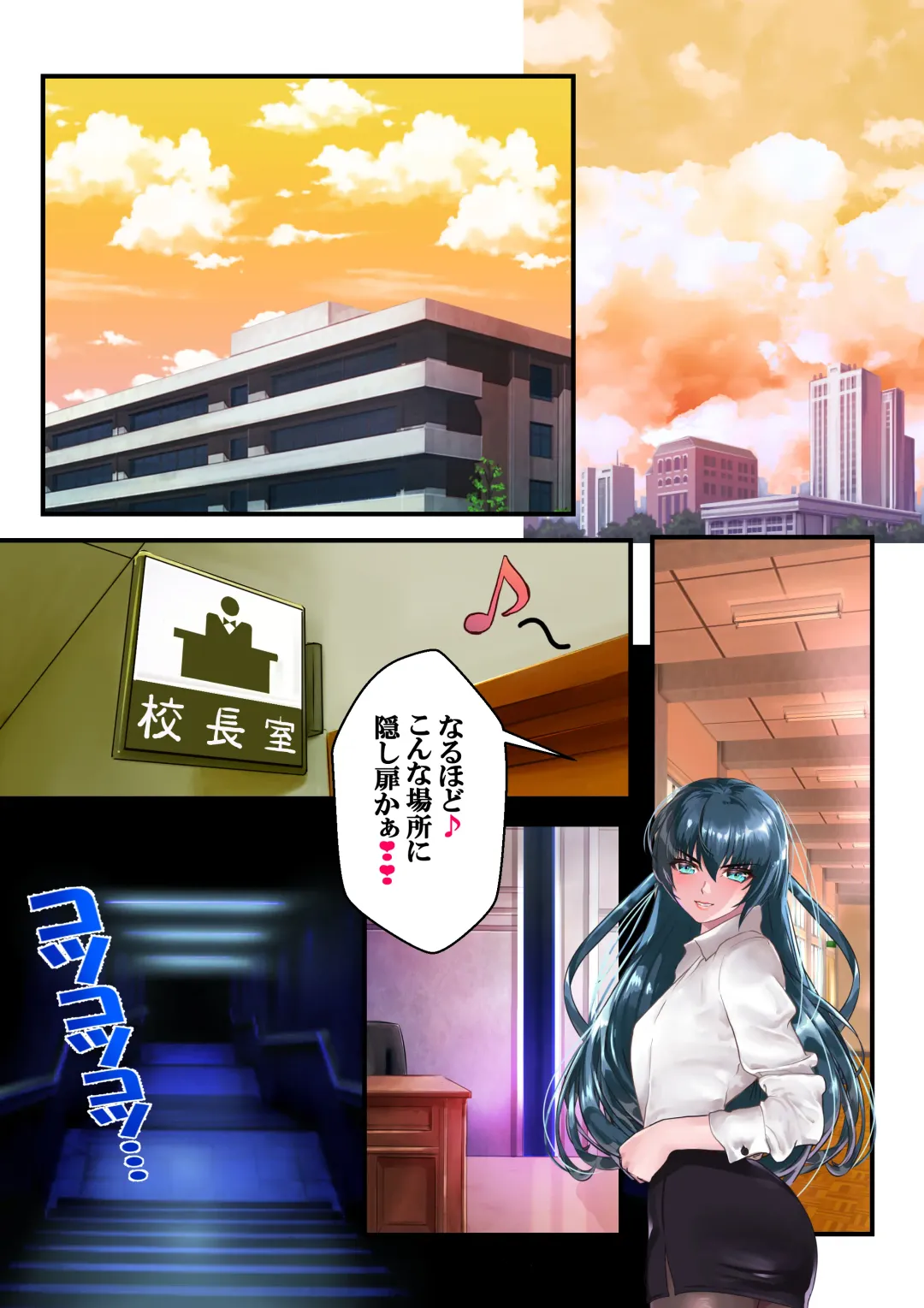 Dì 4 huà Fhentai - Page 35